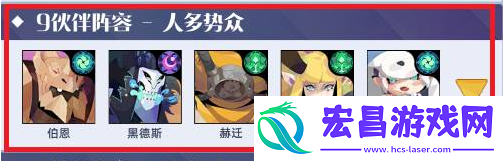 解锁隐藏技能