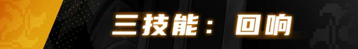 战魂铭人艾历斯达有什么技能