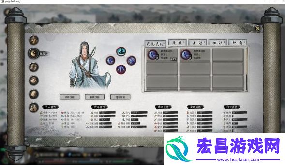 剑修技能带什么