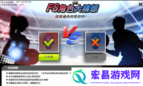 魔王试炼挑战极限