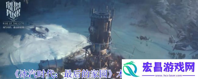 木材获取方式