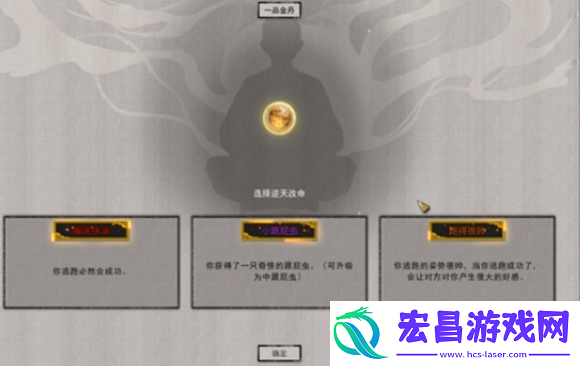 跟屁虫作用介绍