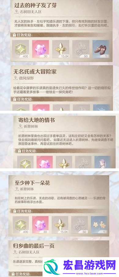 免费JK服装获取方法