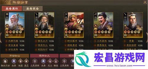 潘璋阵容搭配攻略