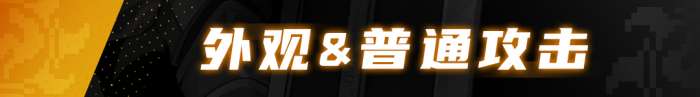 战魂铭人艾历斯达有什么技能