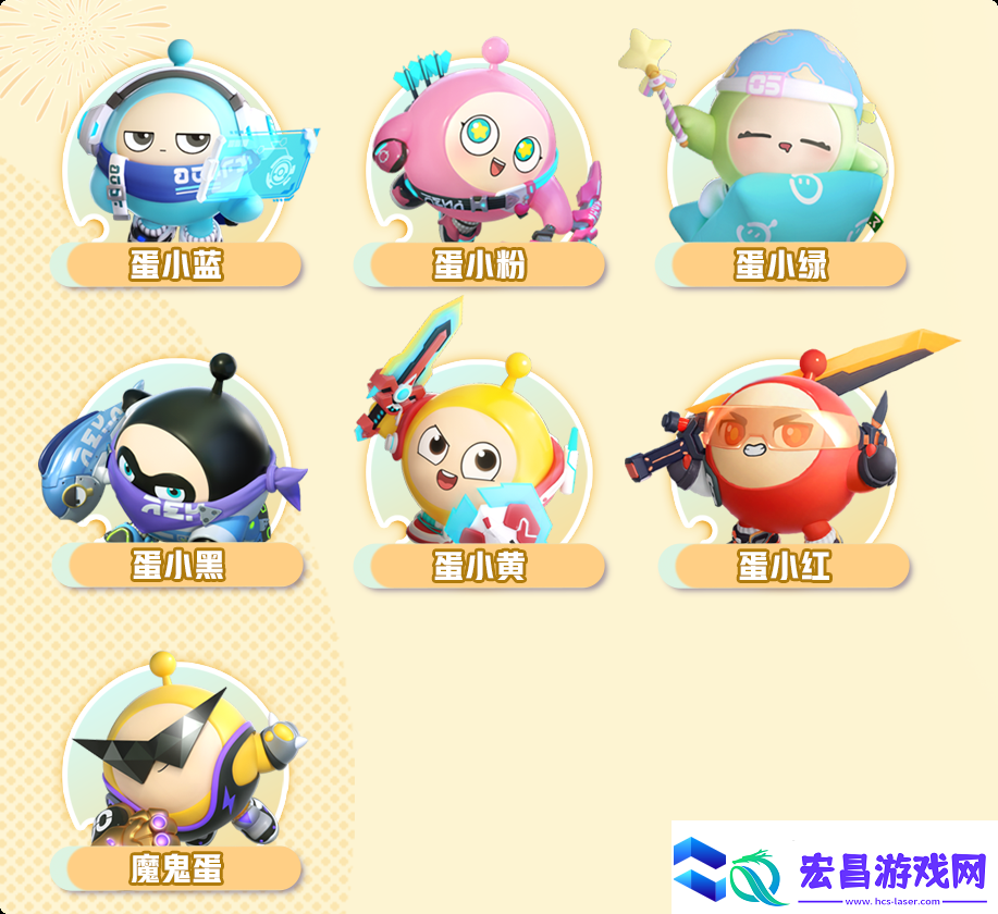 蛋仔派对劝学小子怎么获得蛋仔派对劝学小子皮肤获取方法