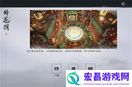 门派选择建议