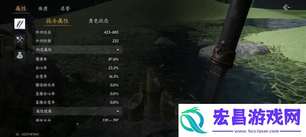 燕云十六声双剑PVE如何配装