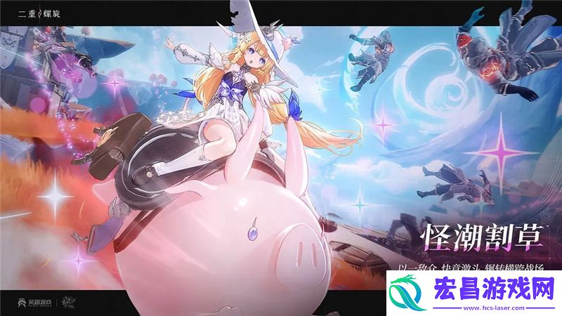 二重螺旋安卓iOS配置要求是什么