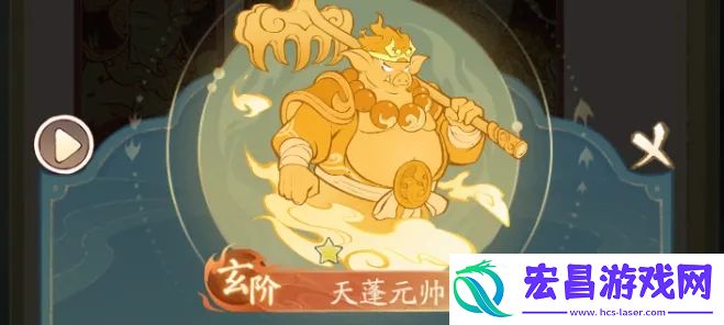 玄阶法象选哪个