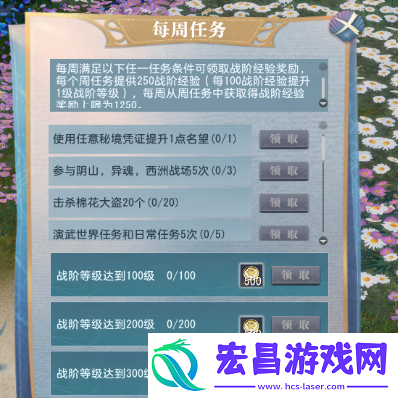 大唐无双入夏狂欢不可错过的玩法与福利
