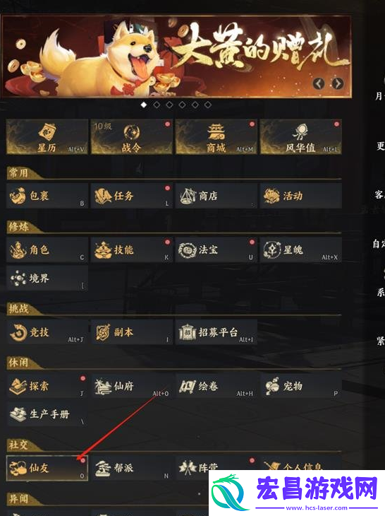 加好友方法
