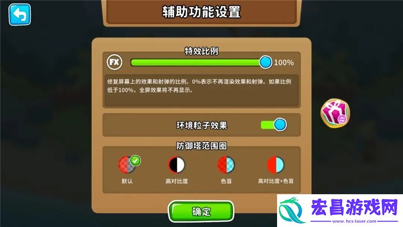 气球塔防6新玩法一览介绍