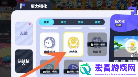 变大方法