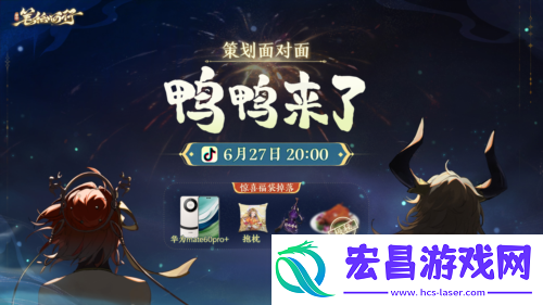 西游