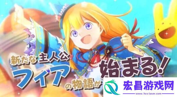 魔导物语