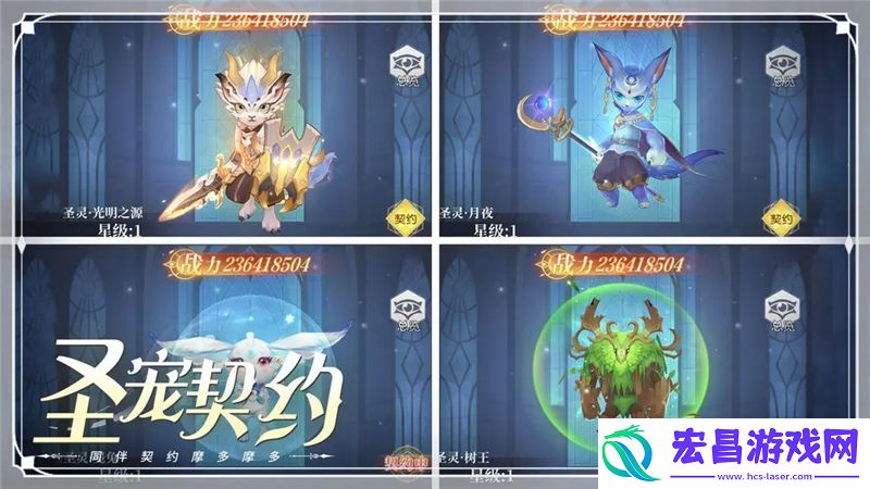 云上大陆圣灵系统是什么