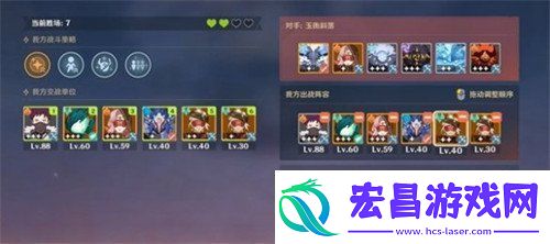 原神强风猛进之述演阵容怎么搭配