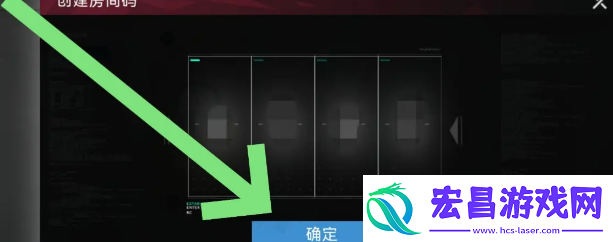 重构阿塔提斯怎么创建房间码