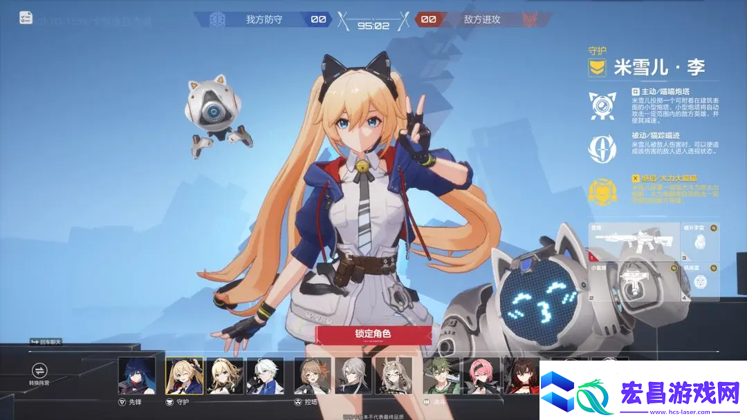 卡拉彼丘手游角色有哪些