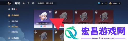 航海王壮志雄心奥义怎么获得