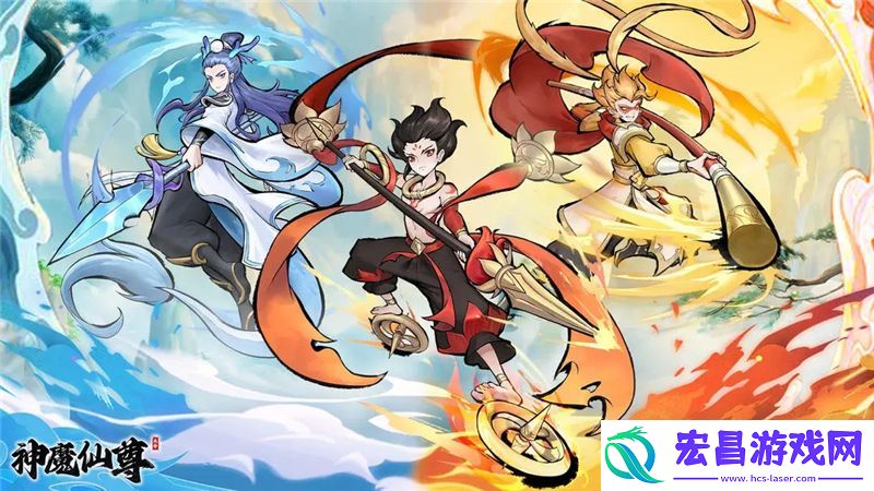 神魔仙尊兑换码和接引码2025最新