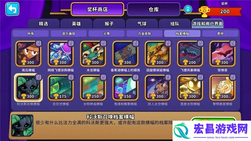 气球塔防6新玩法一览介绍