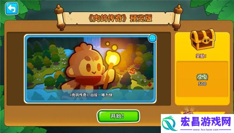 气球塔防6新玩法一览介绍