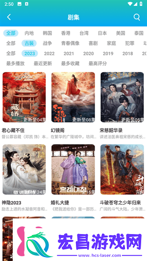 亿雪影院app下载亿雪影院最新版下载