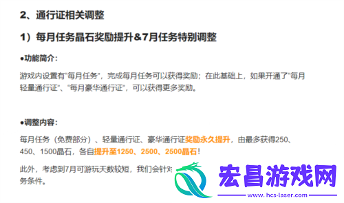 炽焰天穹全平台公测正式开启