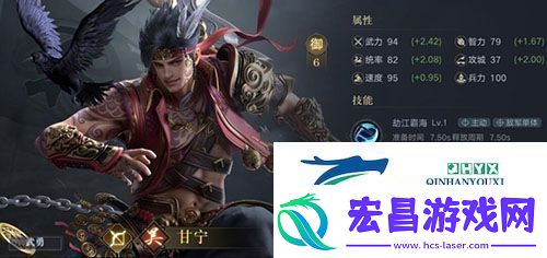 荣耀新三国甘宁怎么样
