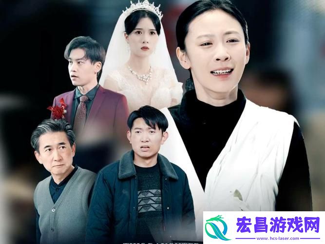 家庭温情与社会现实交融的“儿媳妇中字头2023最新电视剧”