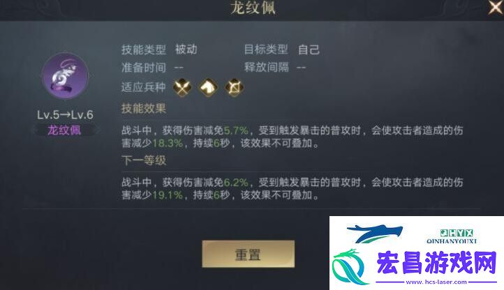 荣耀新三国曹操怎么样