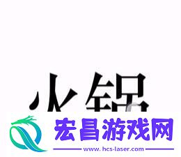 任务目标的解析