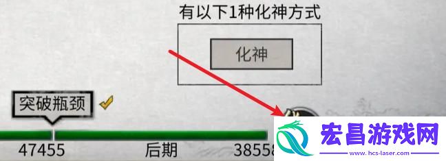 血魔**升级攻略