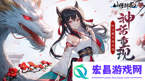 中西方天神齐降临