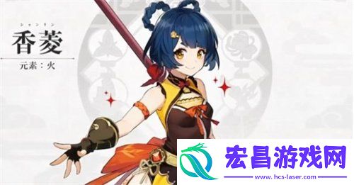 明霄邀友海灯节璃月自选四星选择推荐
