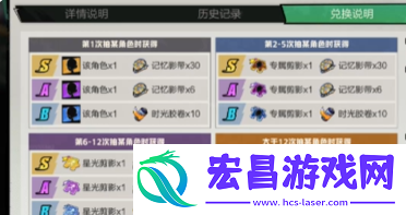多少抽保底
