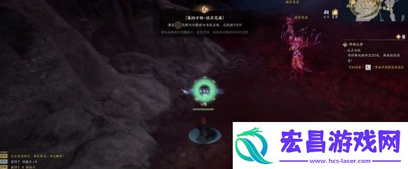 诛仙世界空桑山彼岸花海灵体位置