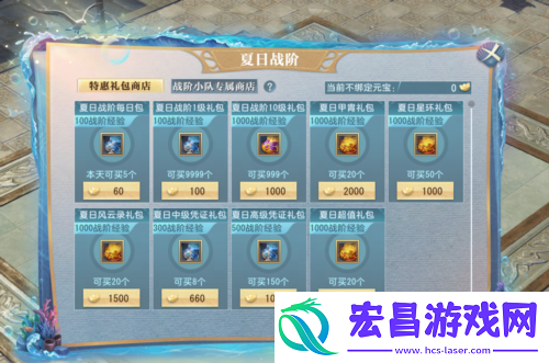 大唐无双入夏狂欢不可错过的玩法与福利