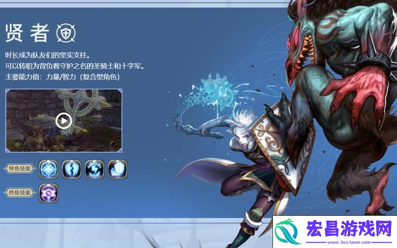 打造无敌战斗贤者