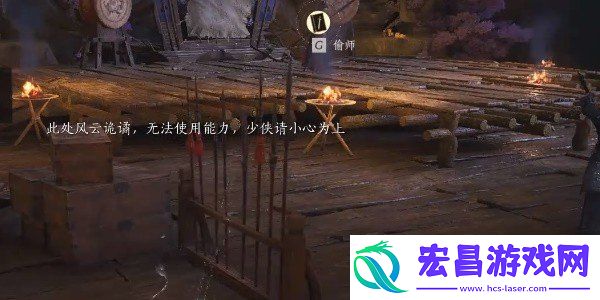 九曲惊神枪偷师流程