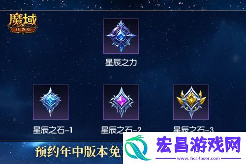 魔域口袋版11大职业全新加强