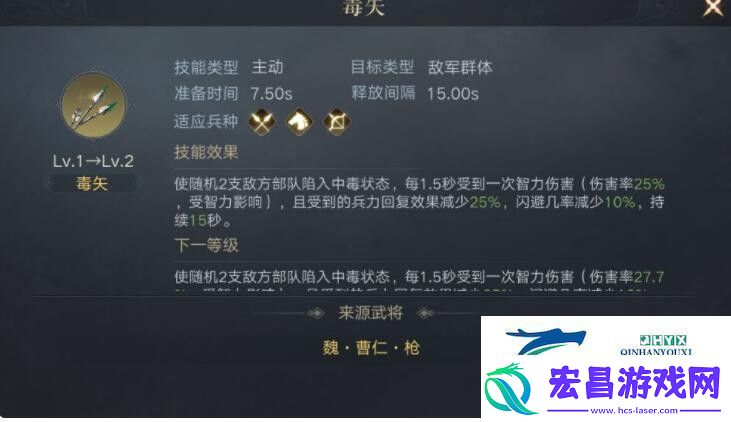 荣耀新三国曹操怎么样