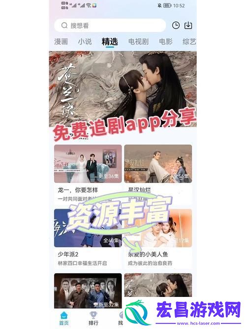 网友