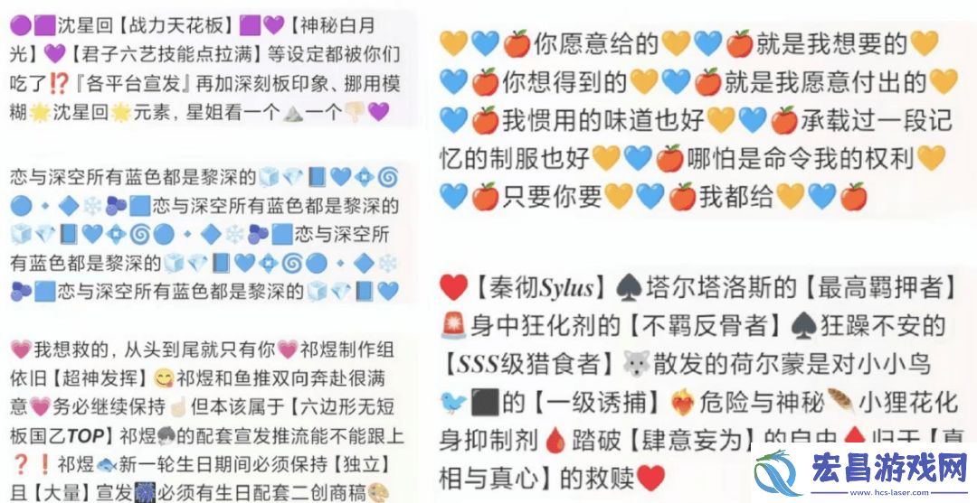 乙游新趋势