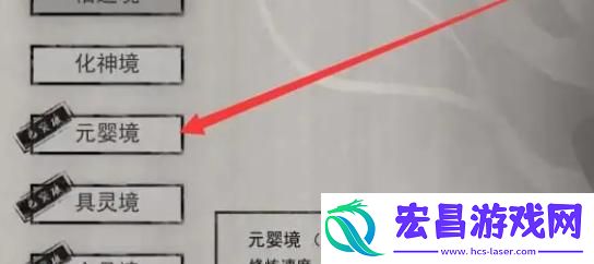 血魔**升级攻略