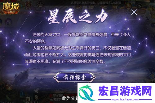 魔域口袋版11大职业全新加强