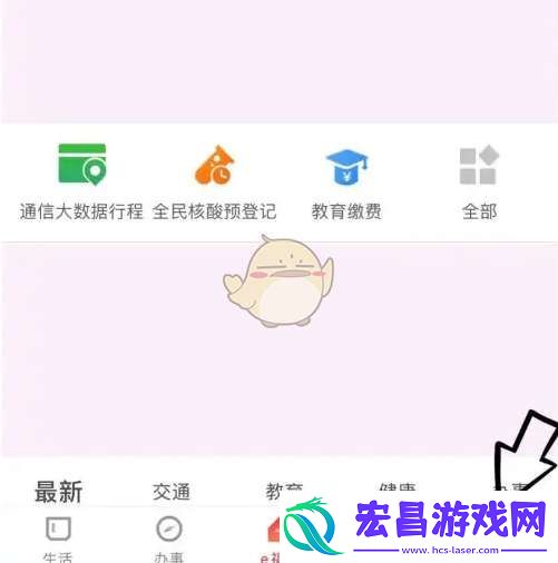 e福州茉莉分怎么增加