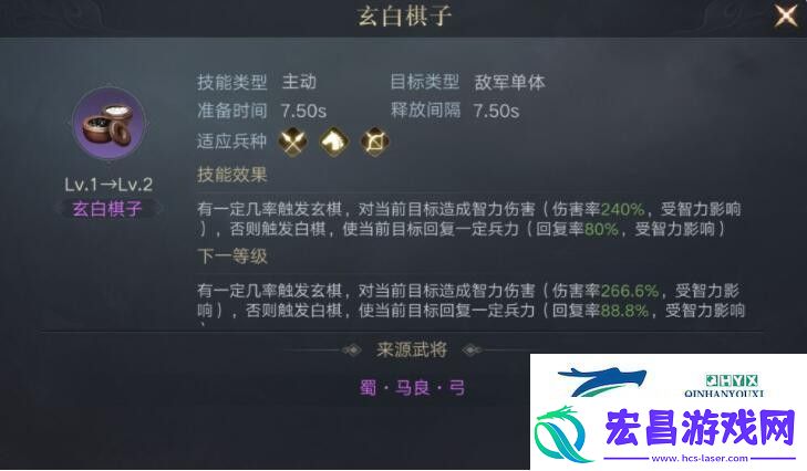 荣耀新三国曹操怎么样